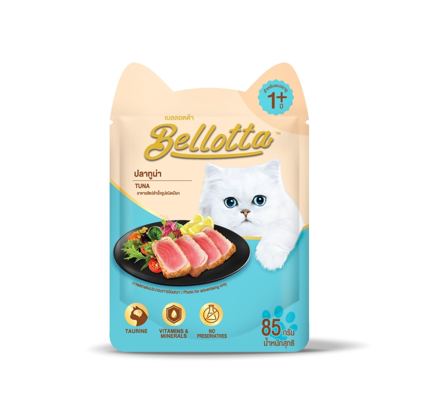 New-BLT-Pack-Shot_210120_4_(1)_(1)