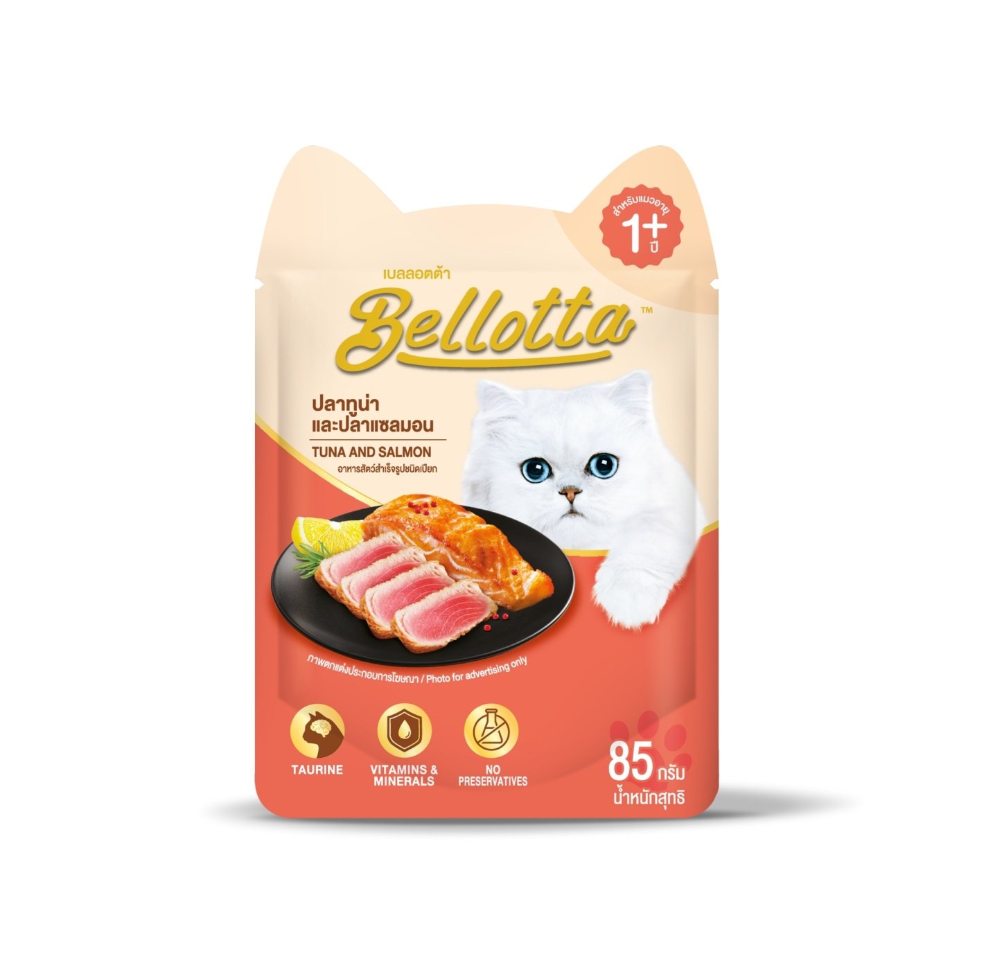New-BLT-Pack-Shot_210120_5_(1)