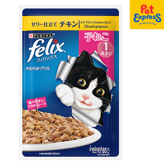 10289764-Purina-Felix-Kitten-Chicken-Jelly-cat-pouch-85g-front_700x