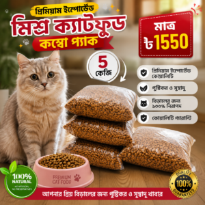 Repack cat food